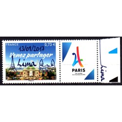 Timbre France 2017 n°5144A...