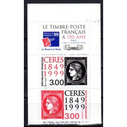 Timbre France n°P3212A...