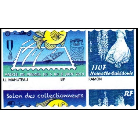 TIMBRE FRANCE 1331** piquage a cheval Variétée ref KLM 567/4 EUR 20,99