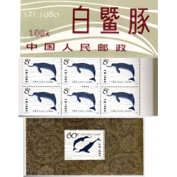 Carnet Chine n°C2385a Le...