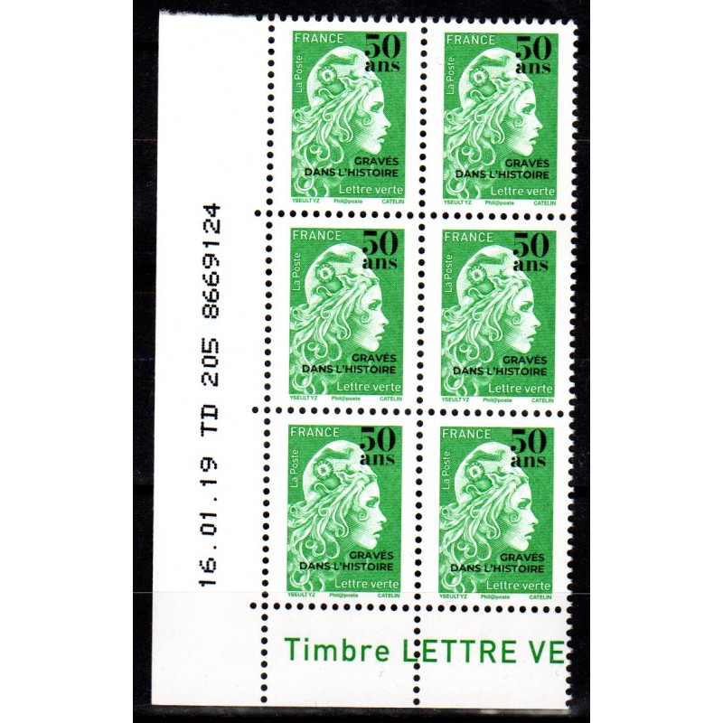 Timbres France 2020 Marianne l'Engagée surchargés 50 ans Gravés