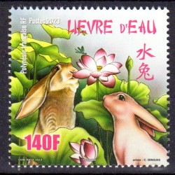 Timbre Polynésie n°1316...