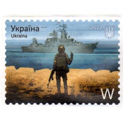 Timbre Ukraine 2022 "Navire...