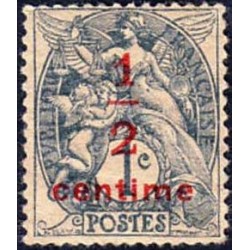Timbre France Type Blanc N°...