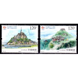 Timbres Émission conjointe...