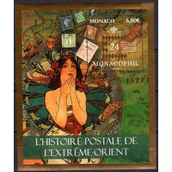 Timbre Monaco n°3469...