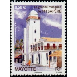 Timbre Mayotte n°245