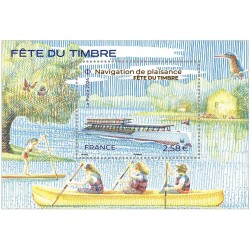 France Feuillet n°5758 Fête...