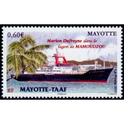 Timbre Mayotte n°265