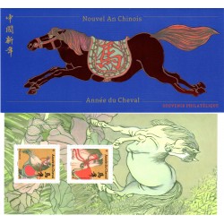 Bloc Souvenir 2026 - Nouvel...