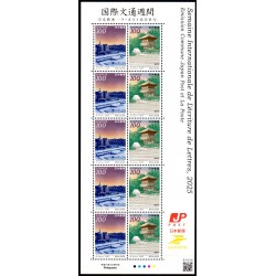 Feuille Timbres Émission...