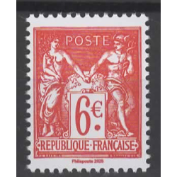 Timbre du Feuillet n°5860...