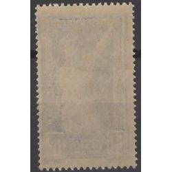 Timbre France Jeux olympiques de Paris N°186 Neuf **