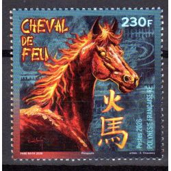 Timbre Polynésie 2026 Horoscope chinois: Cheval de feu