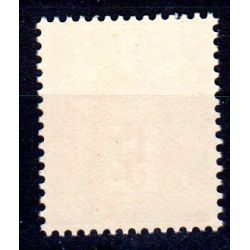 Timbre France Exposition philatélique internationale Type Sage N°216 **