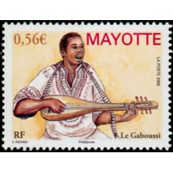 Timbre Mayotte n°231