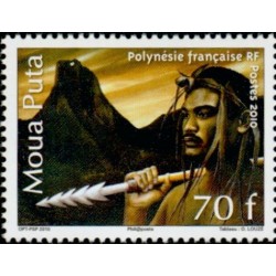 Timbre Polynésie n°934