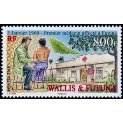 Timbre Wallis et Futuna n°728