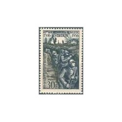 Timbre France N°1053...