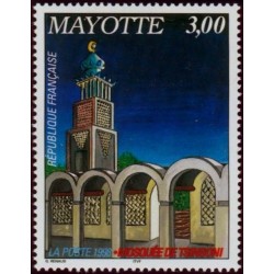 Timbre Mayotte n°57