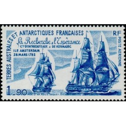 Timbre de collection France Poste Aérienne n°49 chez philarama37