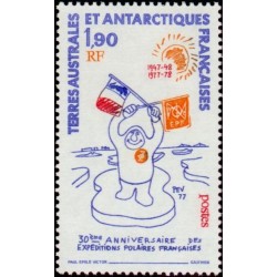Timbres TAAF n°73