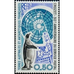 Timbres TAAF n°155