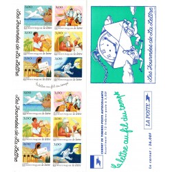 Carnet Commémoratif BC3140 France 98 Timbres neufs ** Année 1998 chez  philarama37